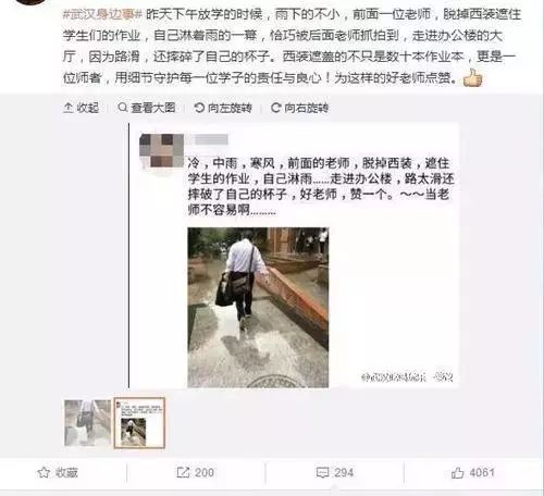 100张暴雨图片,暴雨4张图片