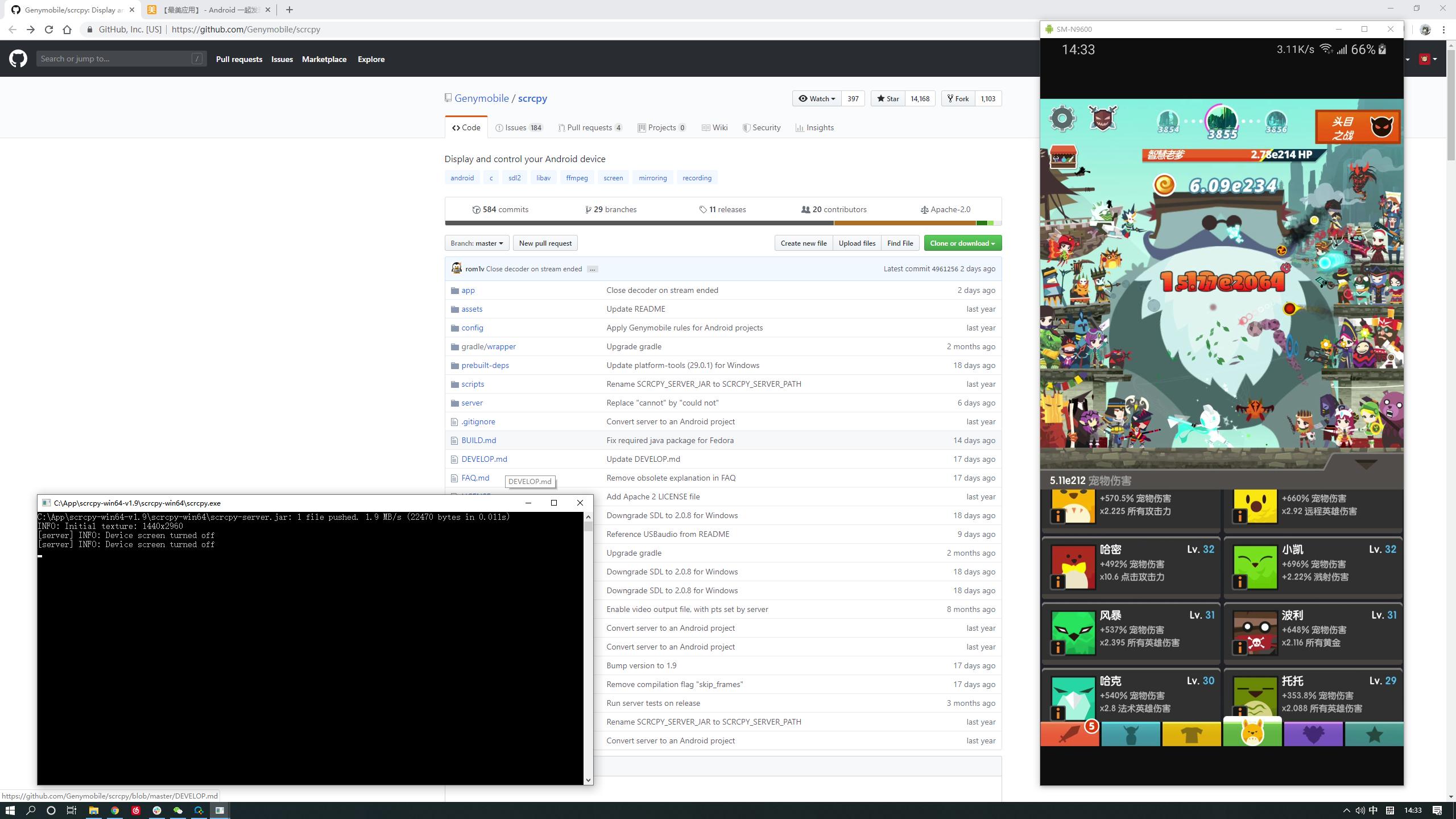 手机电脑通用神器,能让手机连接电脑的神器