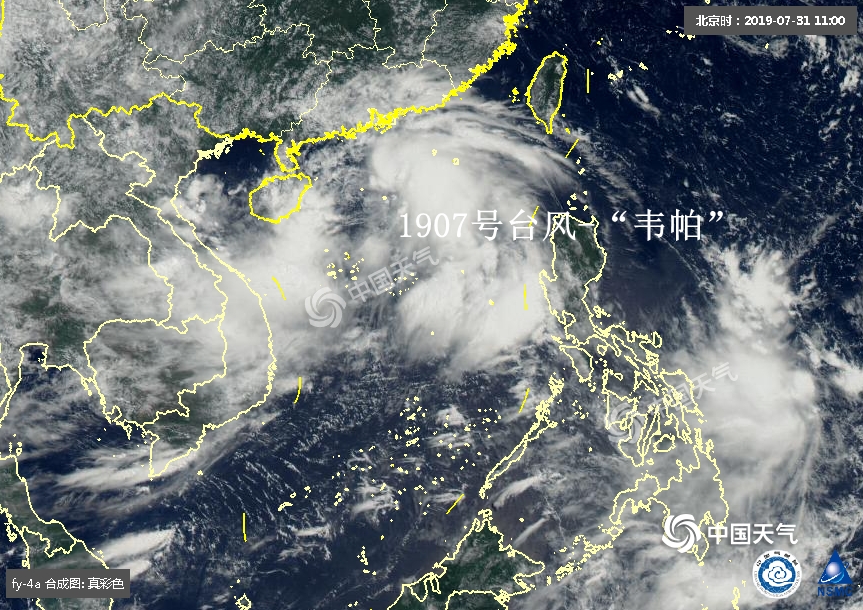卫星视角看地球,台风韦帕卫星