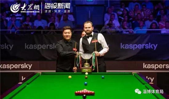 淄博第一台球冠军颜丙涛合影,颜丙涛晋级世锦赛16强视频