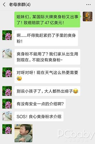 婴儿爽身粉什么牌子好不含滑石粉,爽身粉儿童排行榜最新版