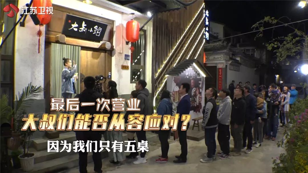 大叔小馆足球,大叔小馆足球场