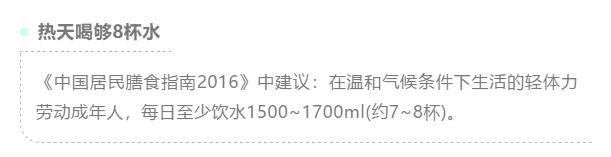 健康一天喝水表,健康人一天尿量