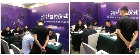 “星耀天汉宏创未来”红星美凯龙汉中堂宏商场全球招商发布会荣耀启幕