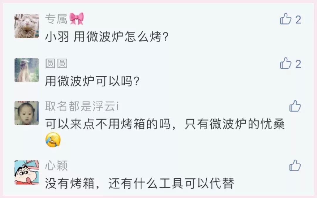 微波炉100左右,微波炉100元左右的小型