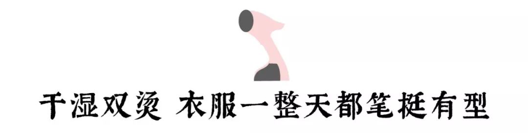 快速烫褶皱衣服,容易皱的衣服怎样能快速烫平