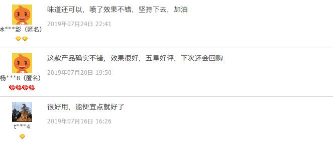 专治脚气的神奇药,十多年的脚气三味中药一招搞定