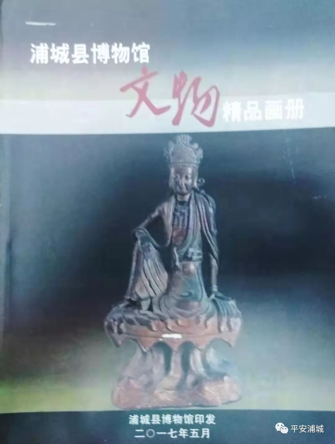 骞冲畨娴﹀煄鍓焊鍥剧墖,骞冲畨娴﹀煄