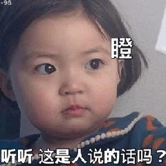 令人喷饭属于什么类型的成语,令人喷饭是个成语吗