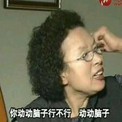 令人喷饭属于什么类型的成语,令人喷饭是个成语吗