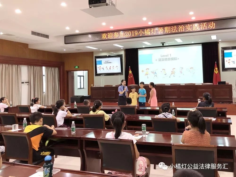 滴!小橘灯法治“大巴车”巢湖社区打卡成功