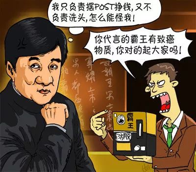 舆情丨孙俪代言的“欧派”马桶不合格——连娘娘的话也不能信了吗