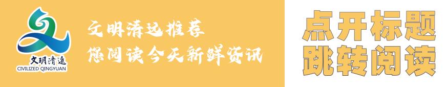 银行房贷款利率调整新政策,清远房贷最新消息今天