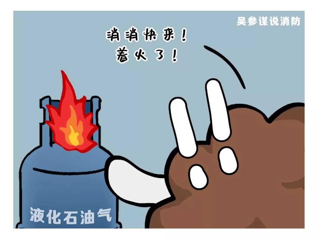 液化石油气泄漏的处理方法,液化石油气泄漏应怎么处理