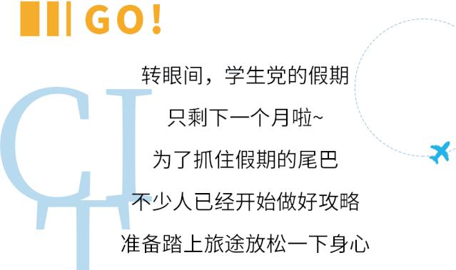 机票白菜价国际航班只要9元,直飞机票最低多少折