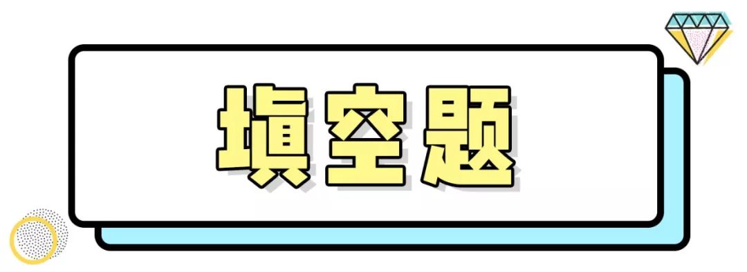 垃圾分类评分查询,快来做个垃圾分类小测试