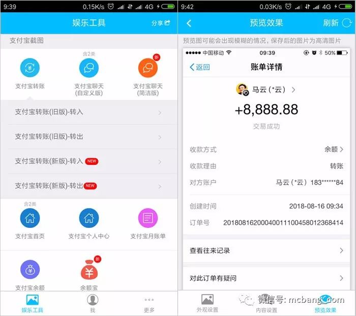 最新网上炫富骗局套路,现在的人炫富方式都是这样的