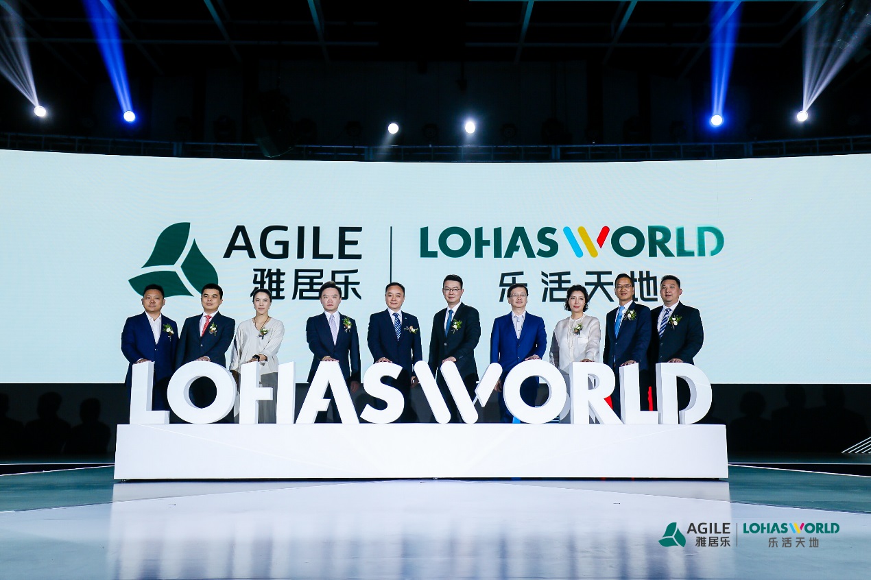 雅居乐地产筑梦天下,雅居乐生态产业园