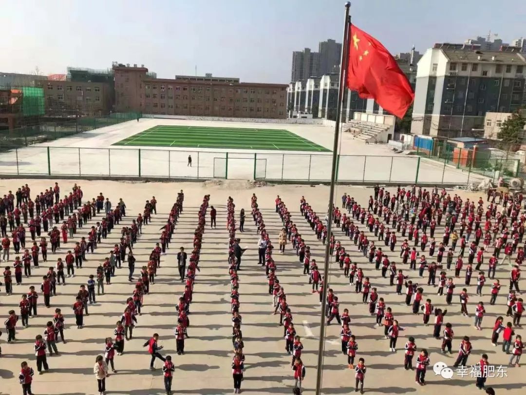 超赞！咱肥东这所学校登上“学习强国”！原因是……