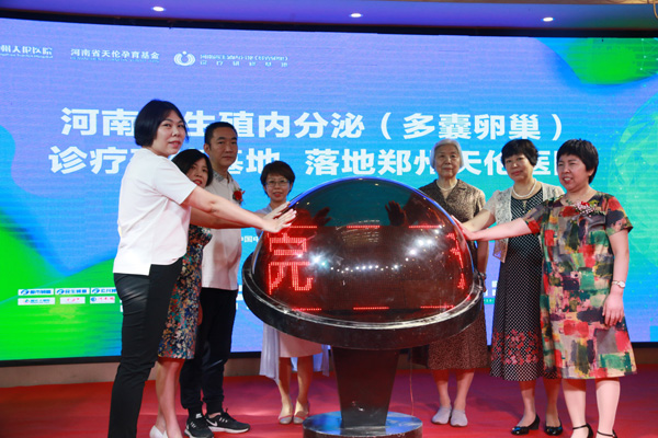 河南省治疗多囊卵巢的专家,河南治疗多囊卵巢综合征最好医院