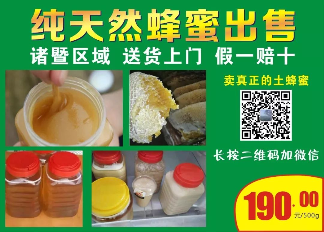 诸暨在百强县市的排名,诸暨最新百强县市排名