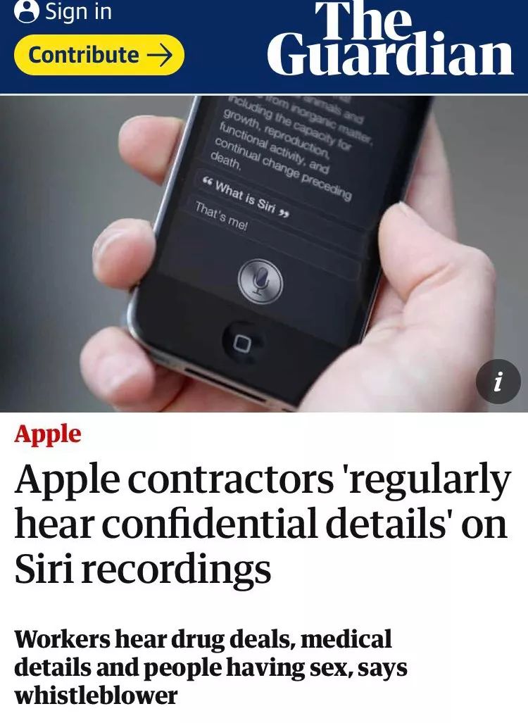 苹果siri监听事件,苹果siri偷录用户对话遭集体起诉