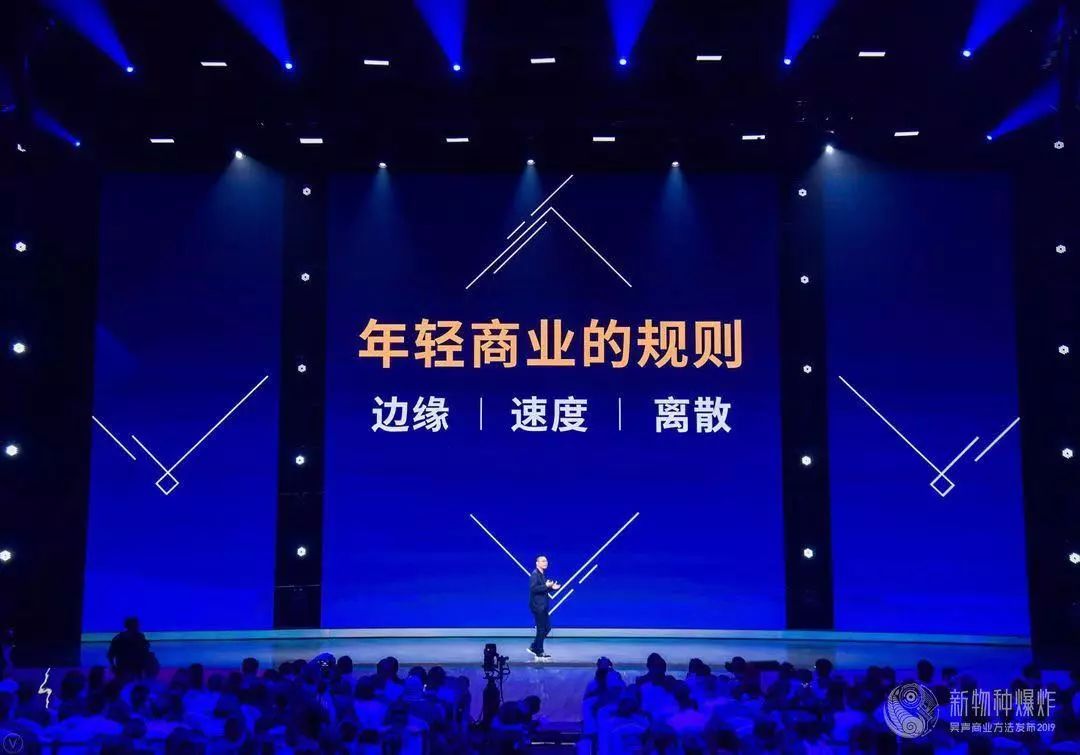 新物种吴声完整版,吴声谈新物种爆发