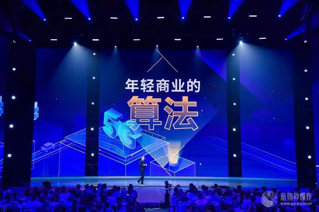 吴声物种大爆发,吴声演讲新物种