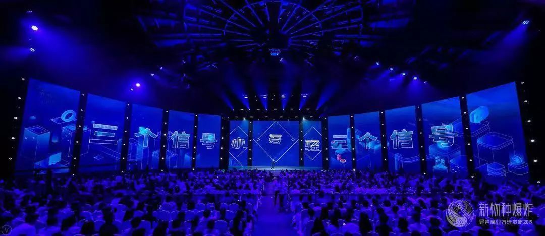 新物种吴声完整版,吴声商业模式新物种