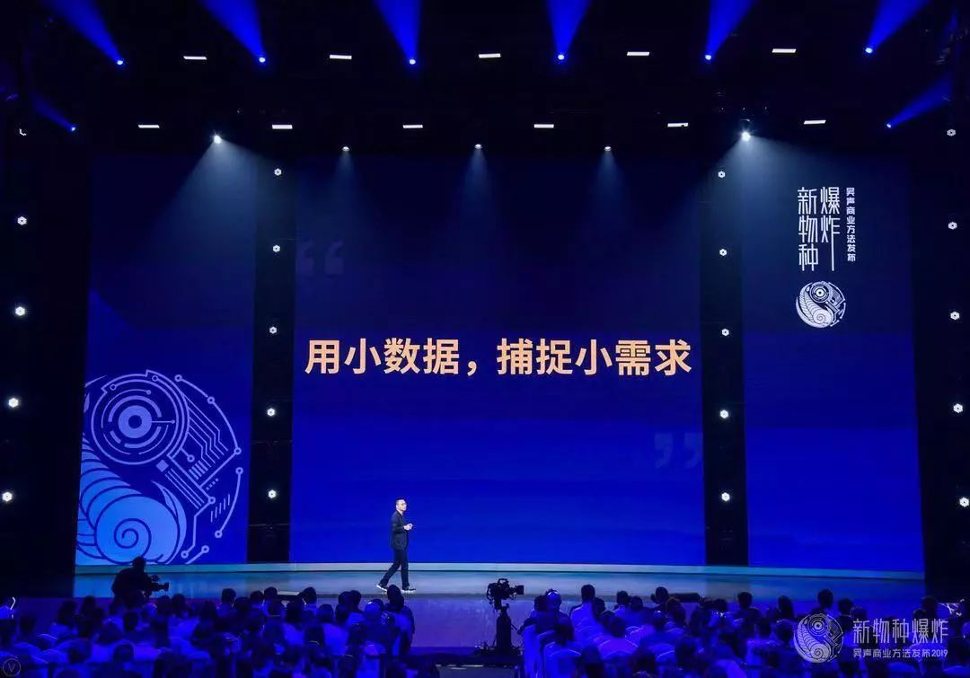 新物种吴声完整版,吴声商业模式新物种