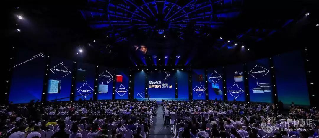 吴声物种大爆发,吴声演讲新物种