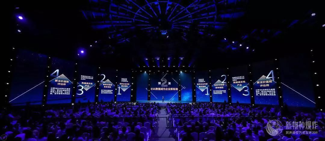 新物种吴声完整版,吴声谈新物种爆发