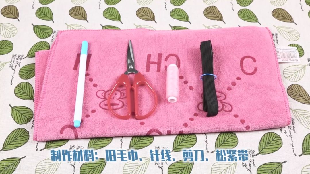 旧毛巾不要扔,旧毛巾别扔剪了放客厅省不少钱