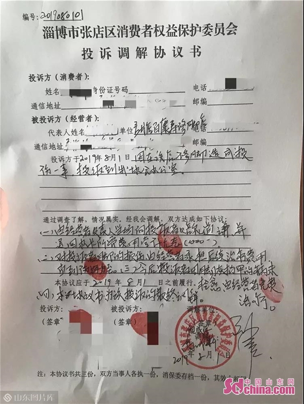 修脚店给治疗灰指甲要了两千块钱,在修脚店治疗灰指甲被骗