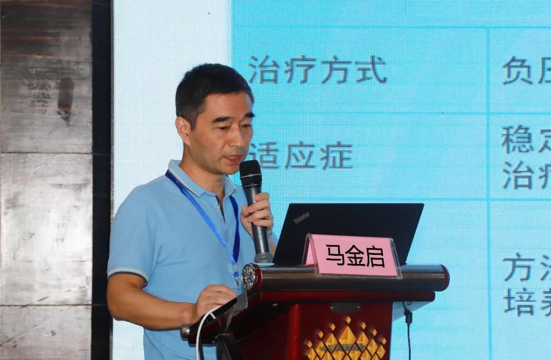 中华中医药学会脑病分会副秘书长,杨思进院长