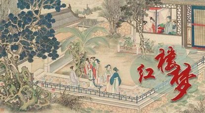 趣说前世今生因果,趣说前世今生