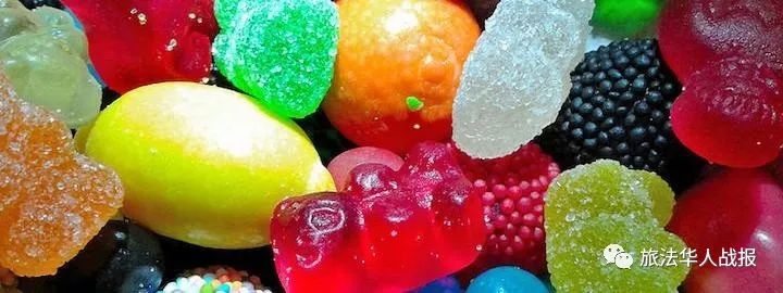 巴黎防毒中心警示：小心“*麻大**糖果”