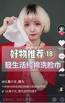 OMG李佳琦推荐的口红会结块？你真的要买它吗