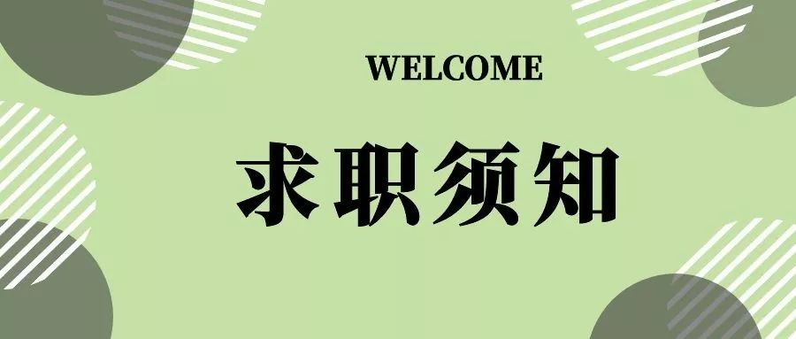 浙江不限学历招聘,浙农控股集团有限公司招聘