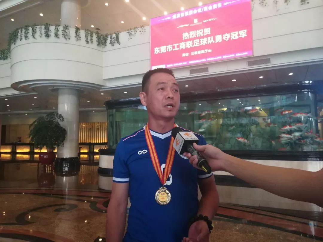 东莞体育运动学校夺冠,广东东莞银行篮球队夺冠视频