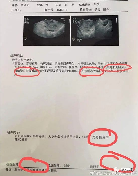 极品反转！上海亿万白富美当小三又婚内出轨？竟是男方排的大戏