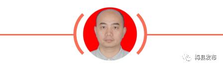 局长去哪儿|上周，他们关注校园安全、中国柑桔学会学术年会部署等多项工作