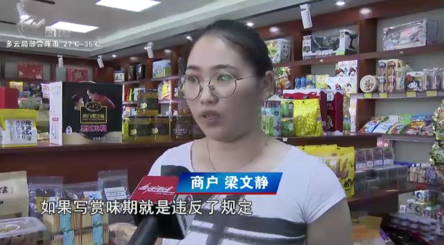 职业打假人暴躁,职业打假恶人