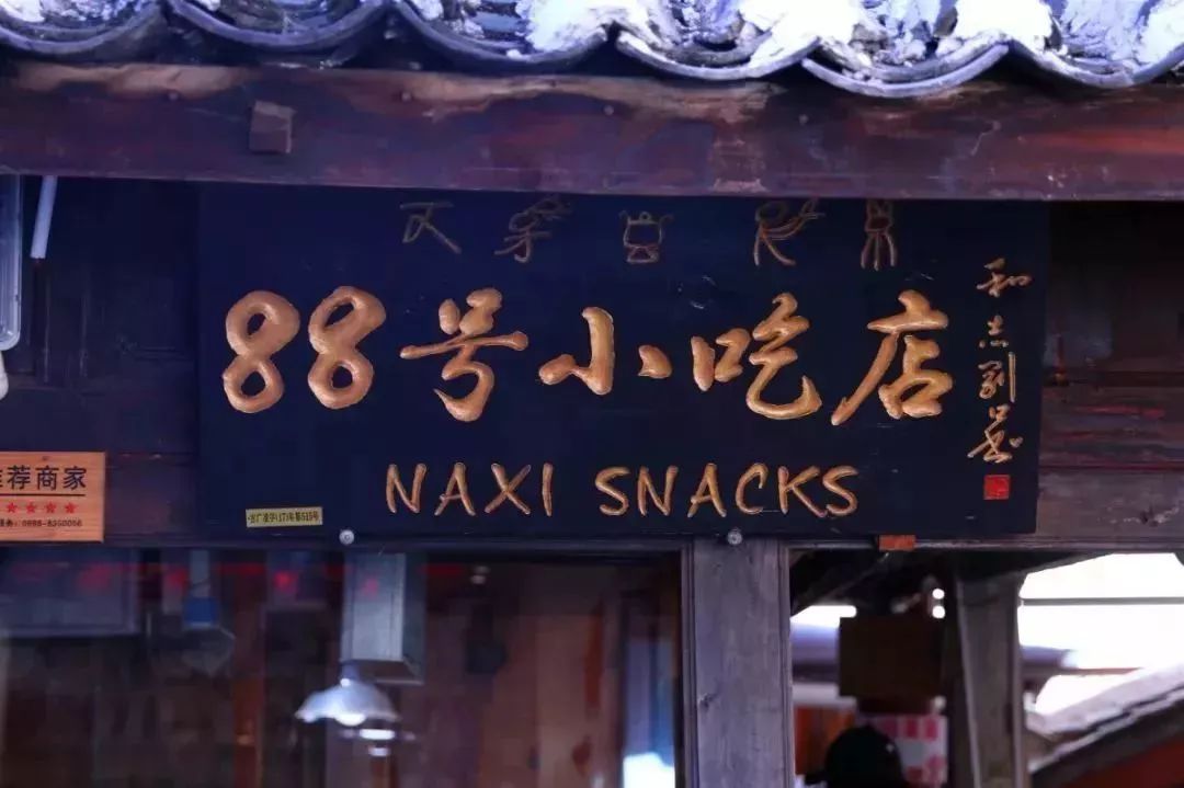 涓芥睙鐑噳绮夊摢瀹舵渶濂藉悆,涓芥睙甯傚尯瀹佽挆鍑夌矇鎺ㄨ崘