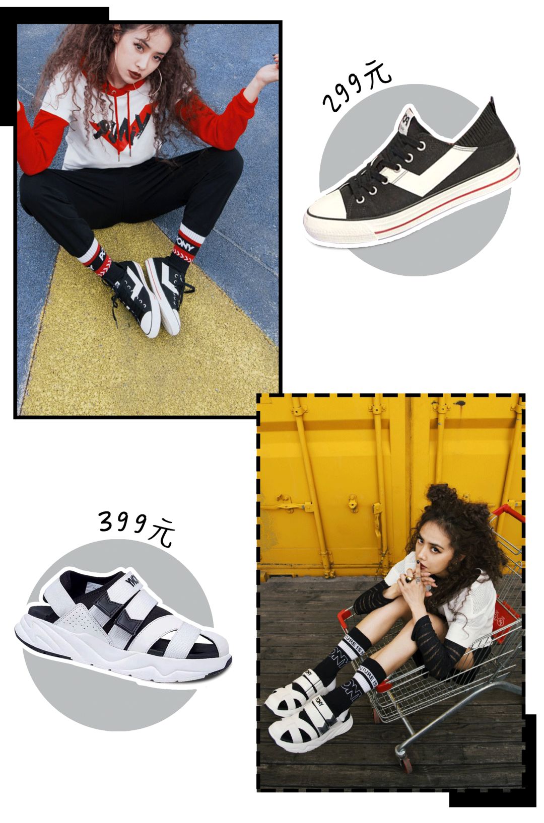 倪妮穿什么鞋最好看,倪妮同款板鞋