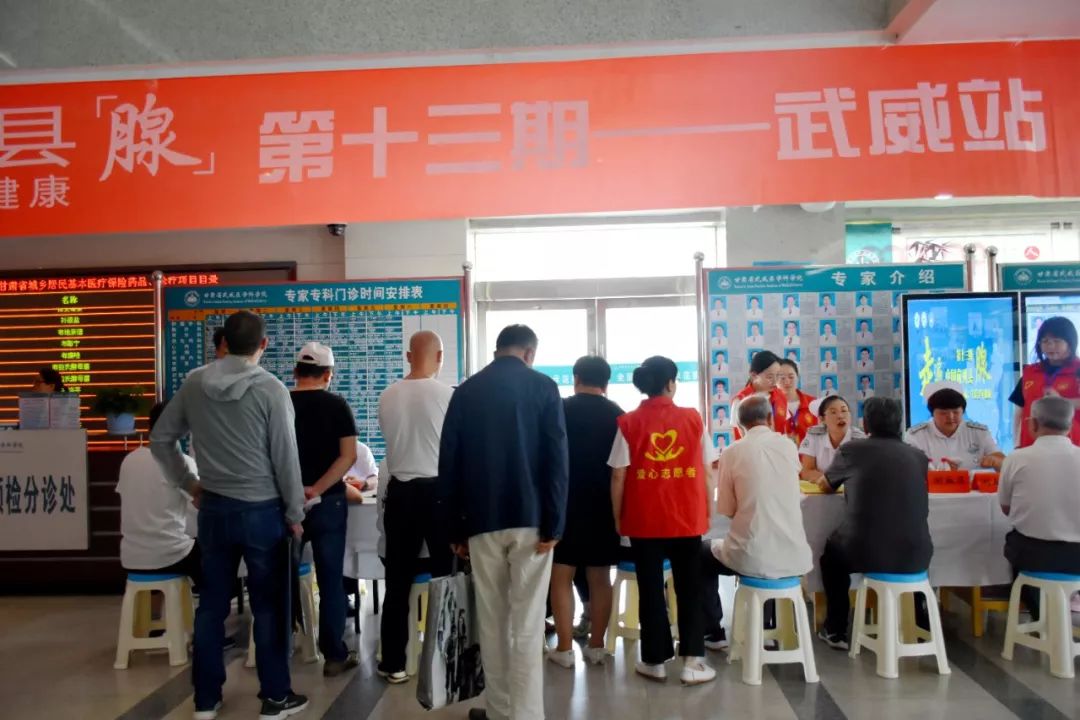 全国百城公益联动活动,防治肿瘤公益行动