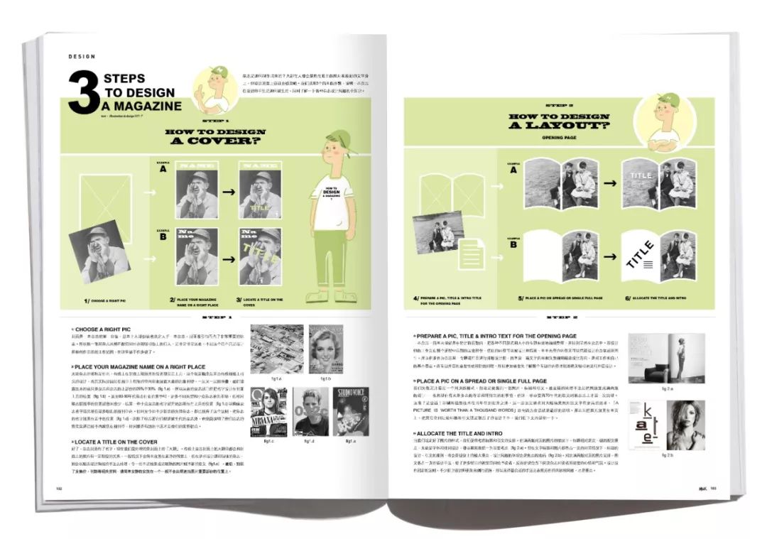 纸本的用途,纸本属于什么类目