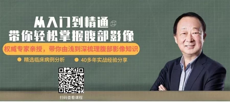 急诊科常见急腹症观察,腹部急诊影像大全值得收藏