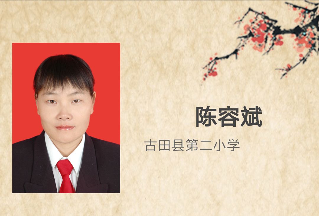 福建省第二届最美教师,福建最美教师名单公示