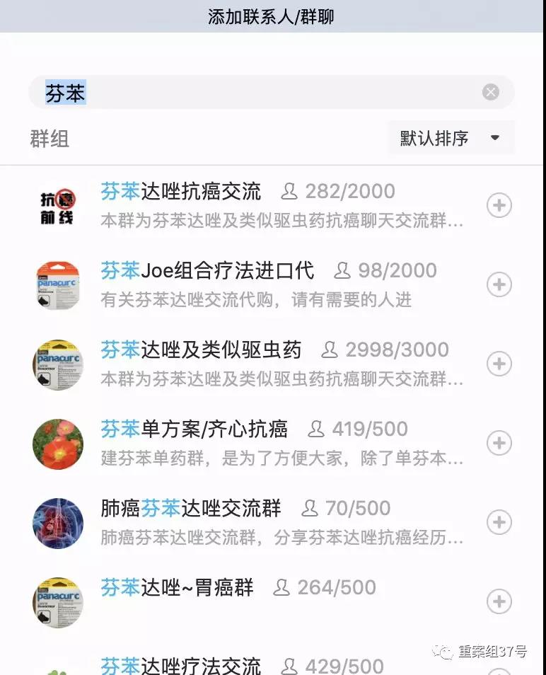 兽药驱虫药抗癌,兽药治癌副作用大吗